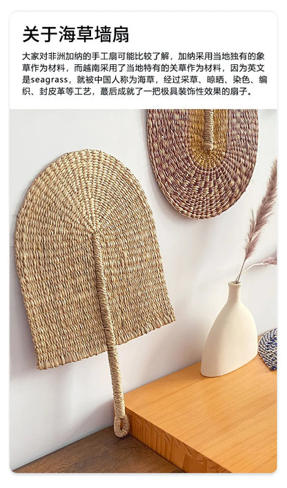 Hand-Woven Seaweed Wall Hanging