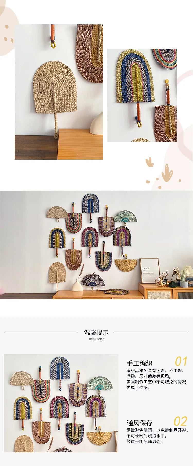 Hand-Woven Seaweed Wall Hanging