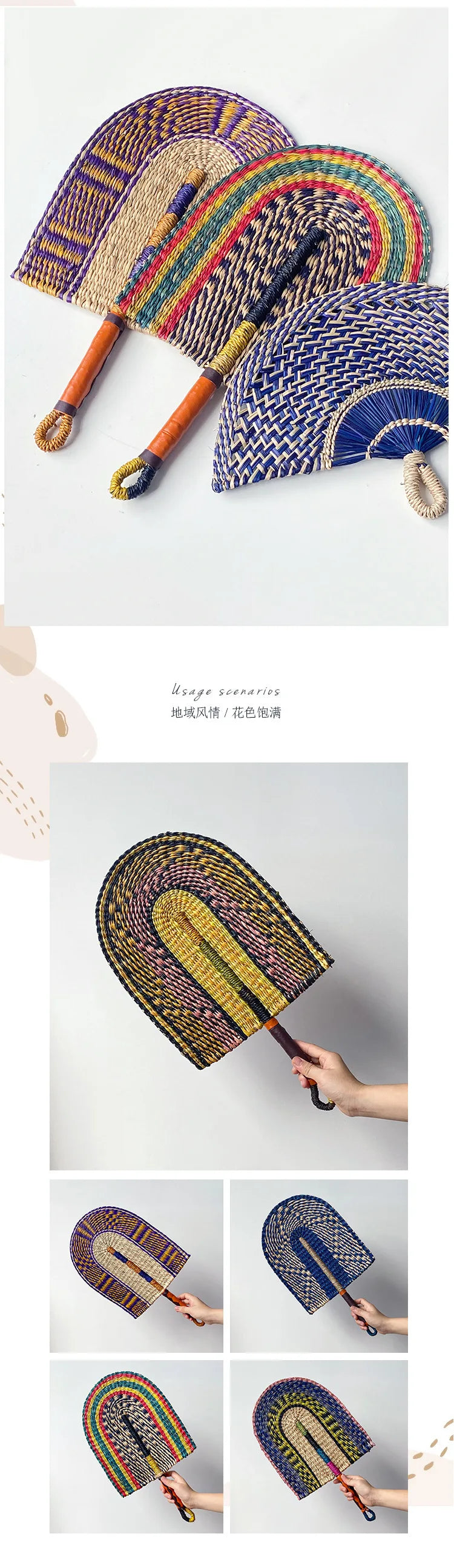 Hand-Woven Seaweed Wall Hanging