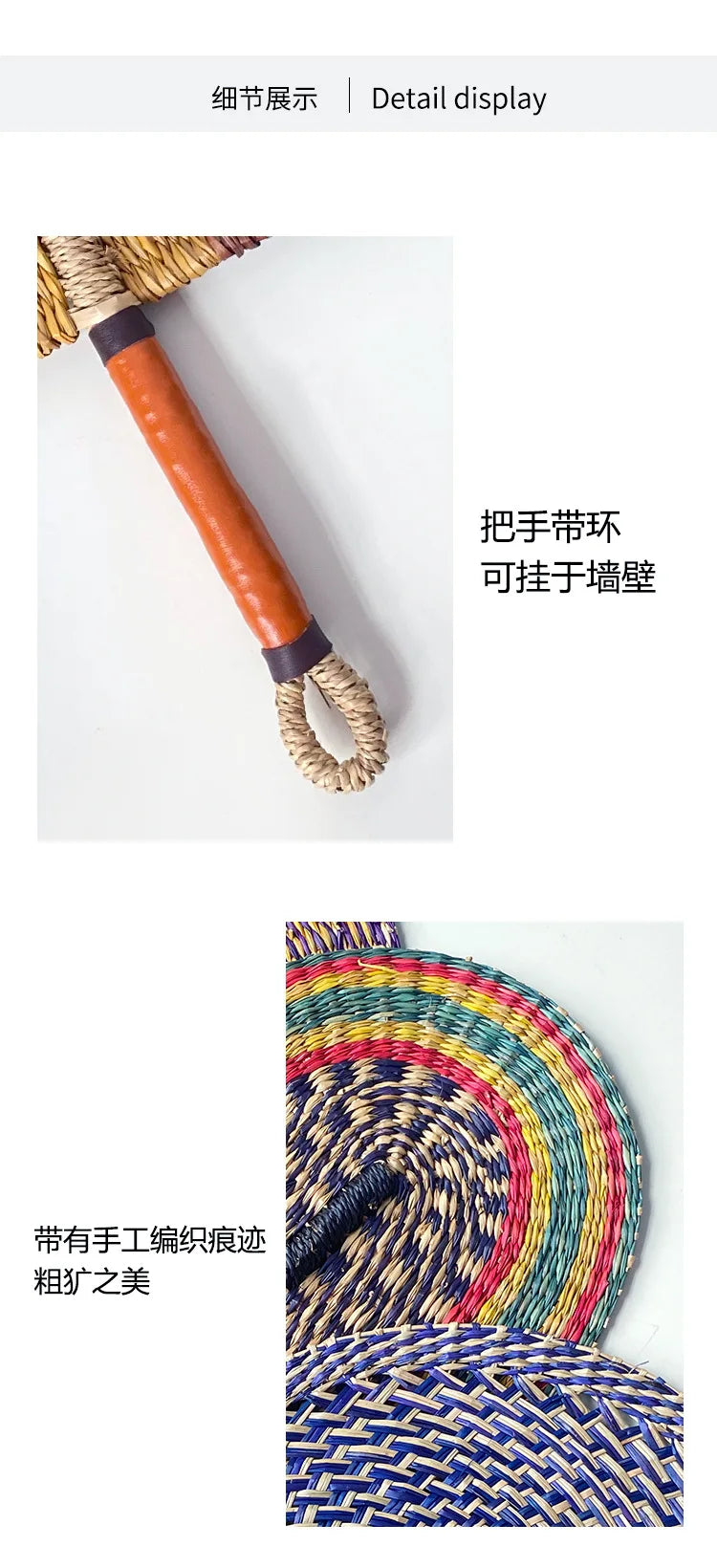 Hand-Woven Seaweed Wall Hanging